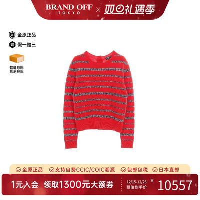 中古Chanel香奈儿上衣レディース