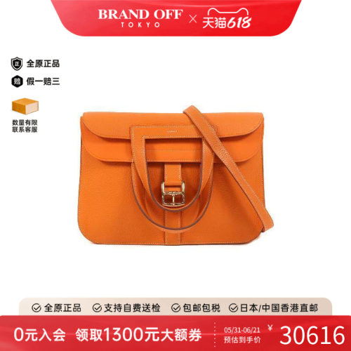 中古Hermes爱马仕斜挎包