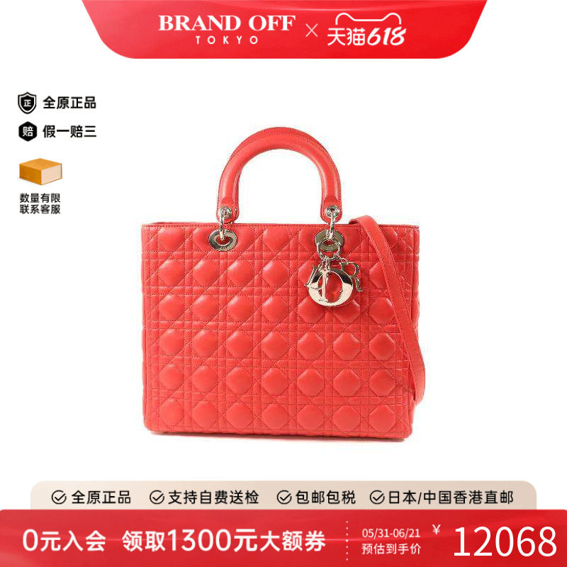 中古Dior迪奥女包A级95新Lady Dior羊皮斜挎包红色正品BRANDOFF