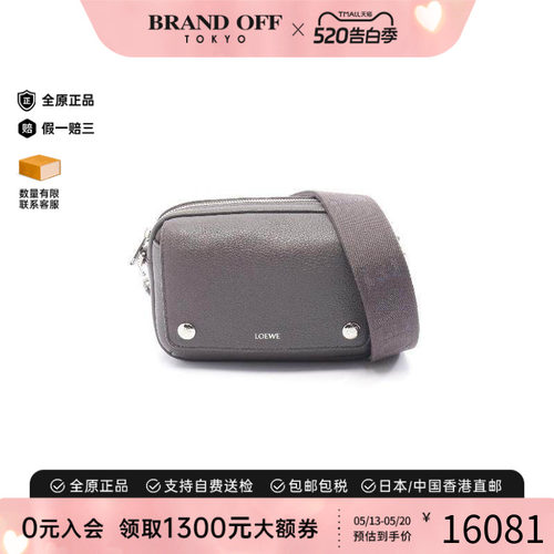 中古Loewe罗意威斜挎包メンズ