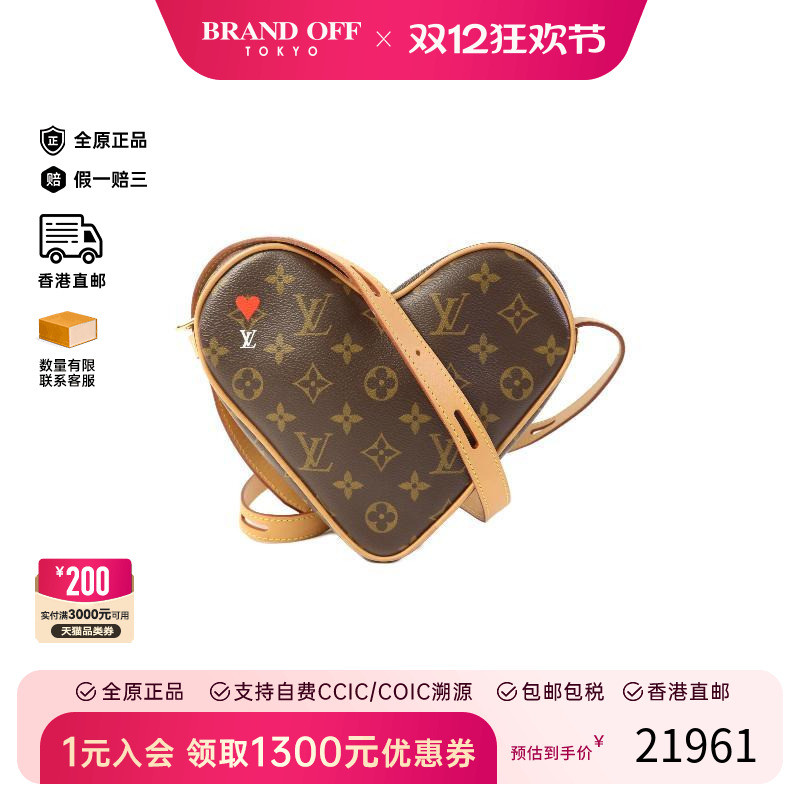 中古LV路易威登斜挎包レディース