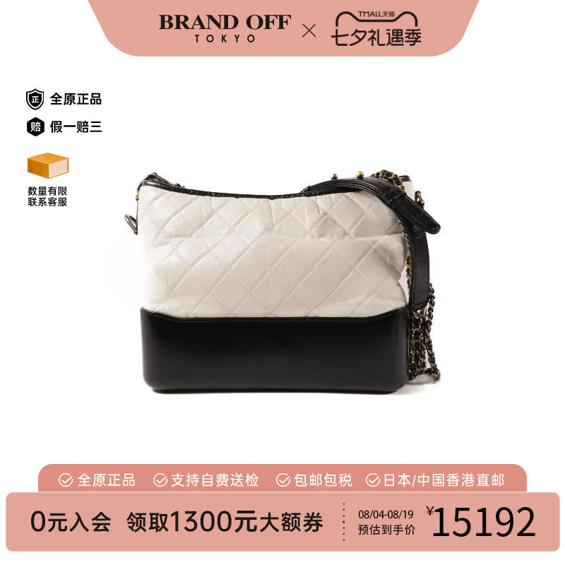 中古Chanel香奈儿斜挎包