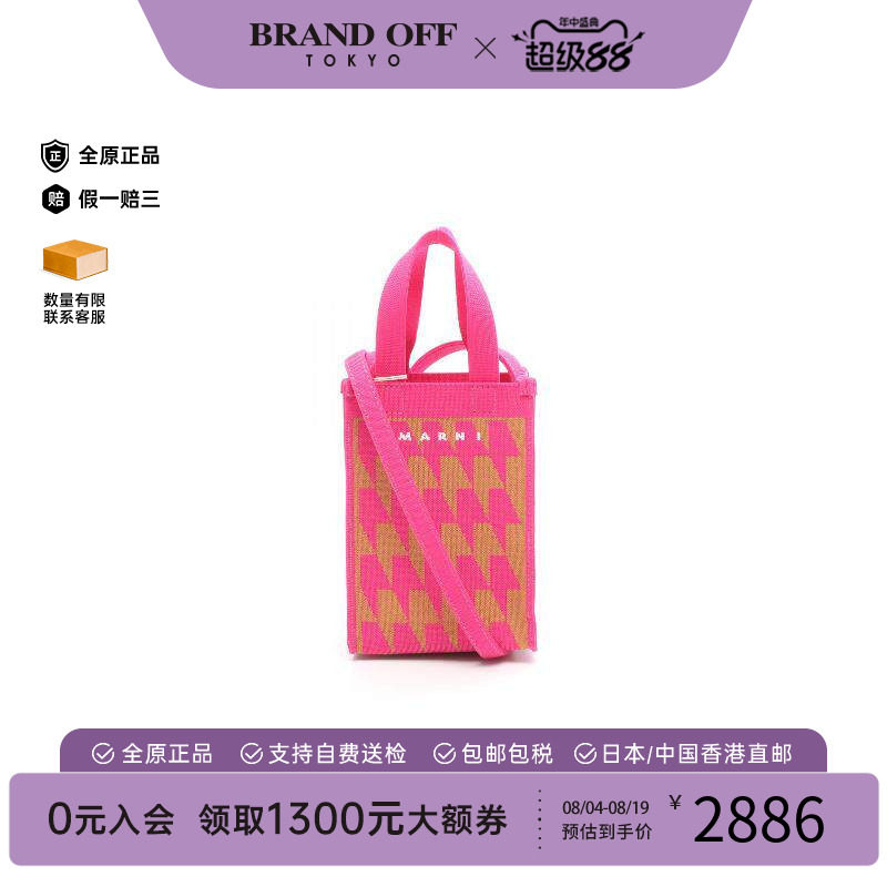 中古Marni玛尼斜挎包レディース
