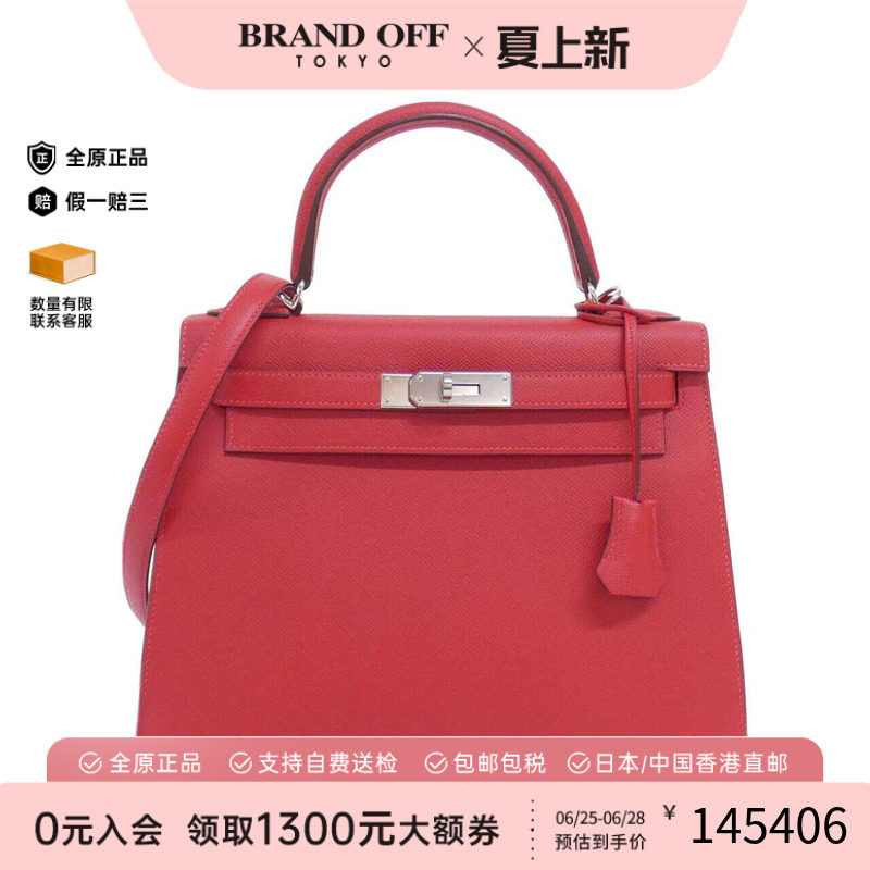 中古Hermes爱马仕男包斜挎包
