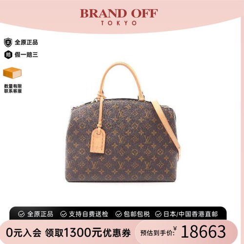 中古LV路易威登斜挎包レディース