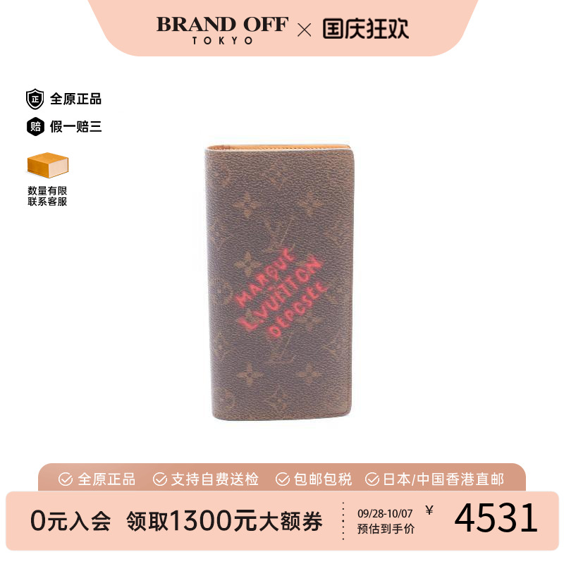 中古LV路易威登长钱包メンズ