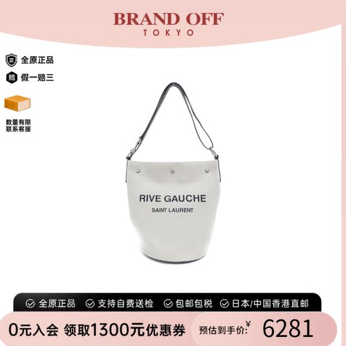 中古SaintLaurent圣罗兰单肩包