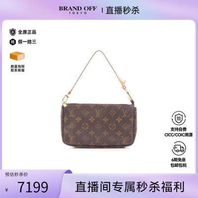 中古LV路易威登手提包レディース