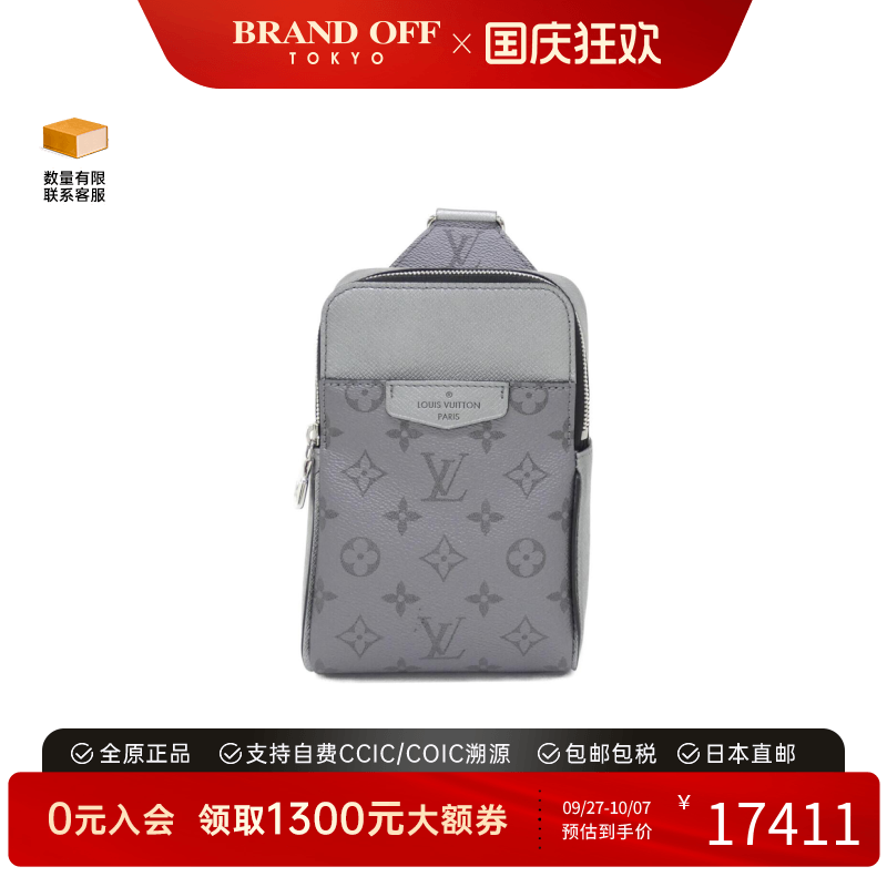 中古LV路易威登女斜挎包