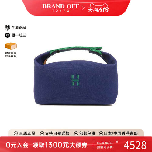 中古Hermes爱马仕手提包