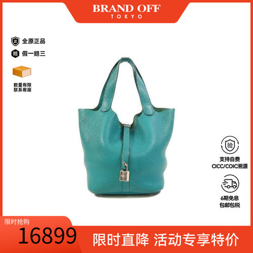中古Hermes爱马仕手提包