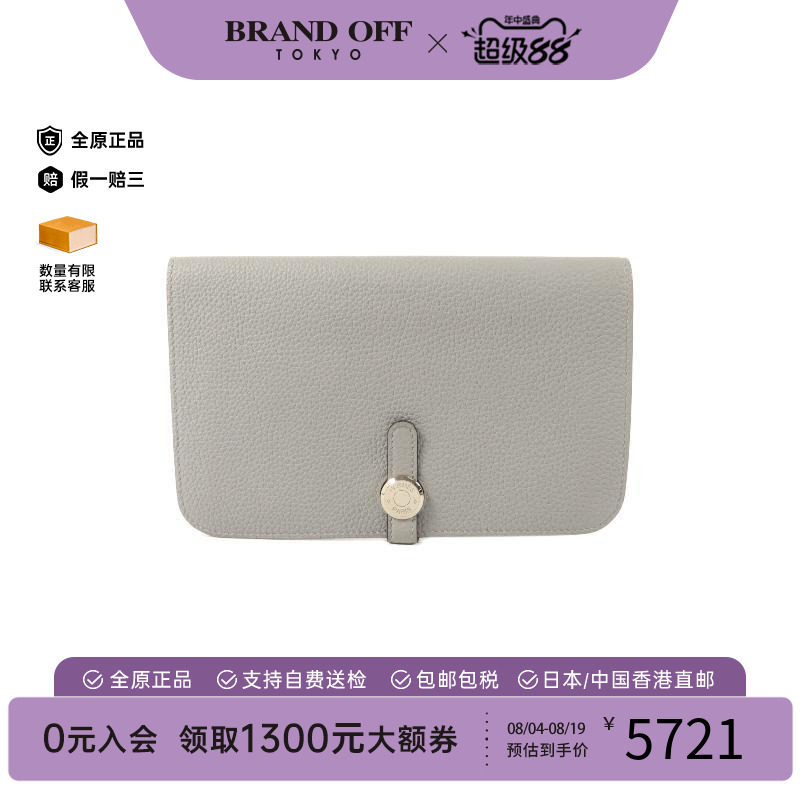 中古Hermes爱马仕长钱包
