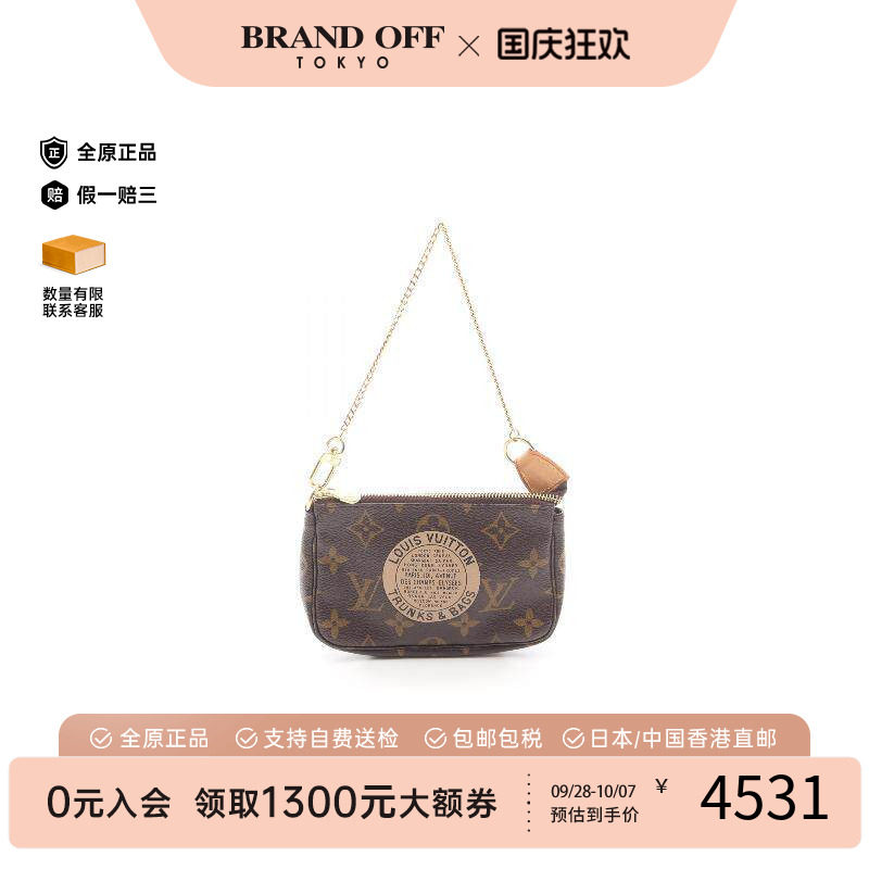 中古LV路易威登手提包レディース