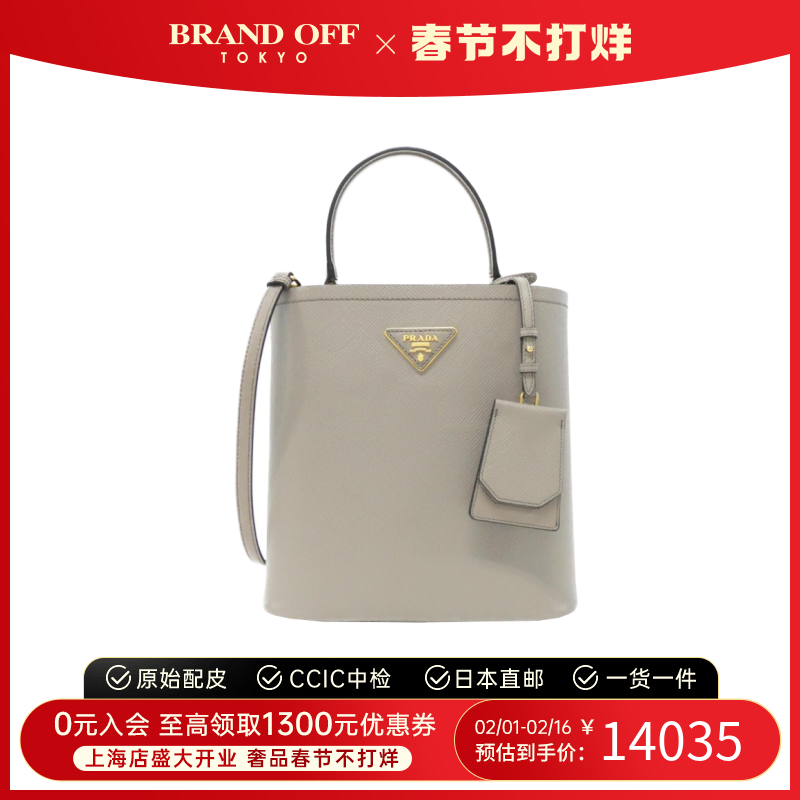 中古prada女包A级95新Shoulder bag灰色手提斜挎包包BRANDOFF休闲