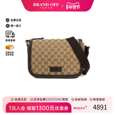 中古Gucci古驰斜挎包レディース