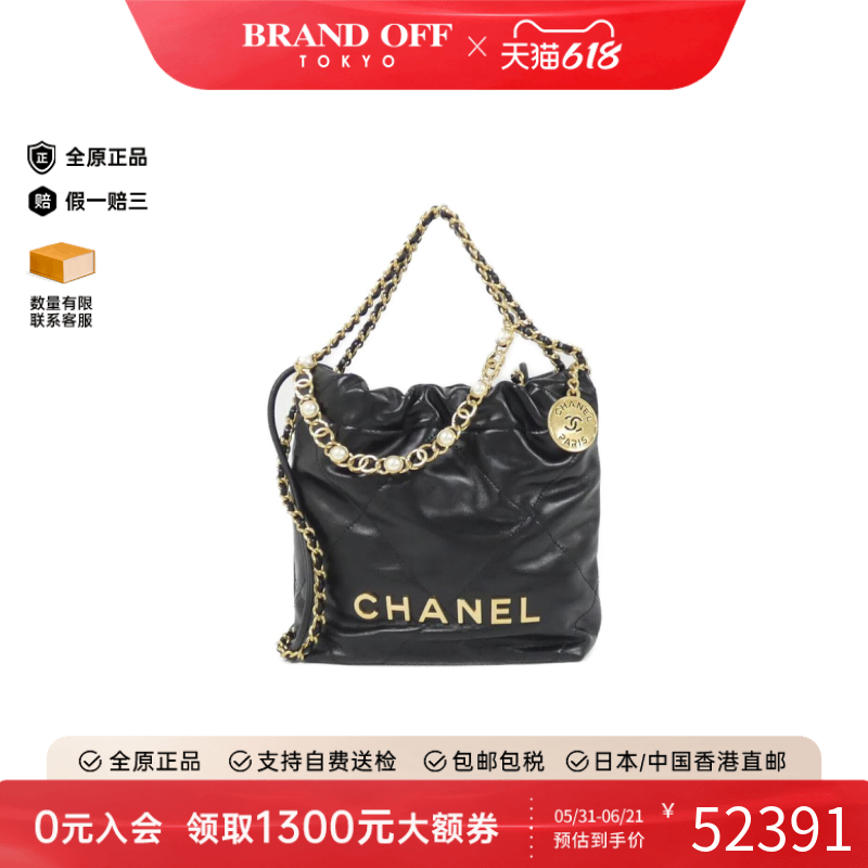 中古CHANEL香奈儿女包A级95新垃圾袋包小牛皮珍珠手提斜挎包复古