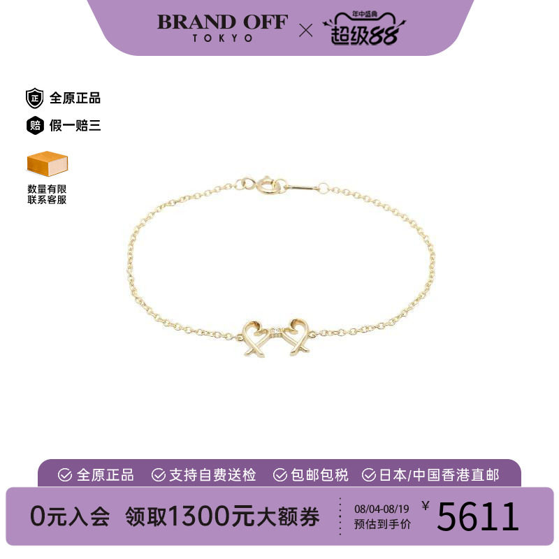 中古Tiffany&Co蒂芙尼手链
