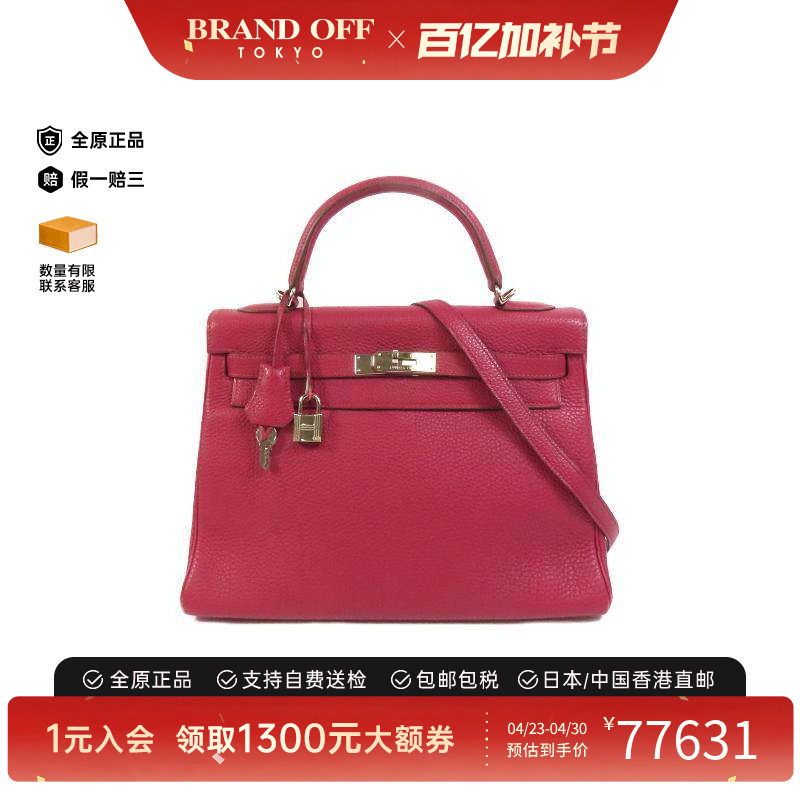 中古Hermes爱马仕女包B级9新Kelly 32 2way凯利包32 2way斜挎包
