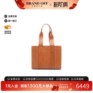 中古Chloe克洛伊女包B级9新tote bag托特包牛皮托特包棕色
