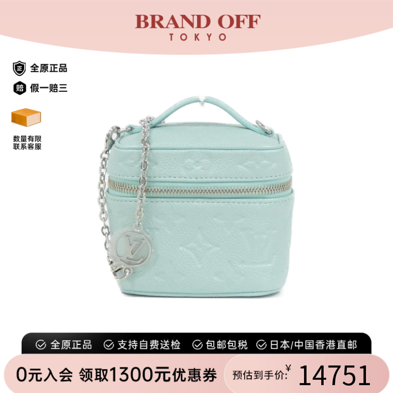 中古LV路易威登化妆盒包女包