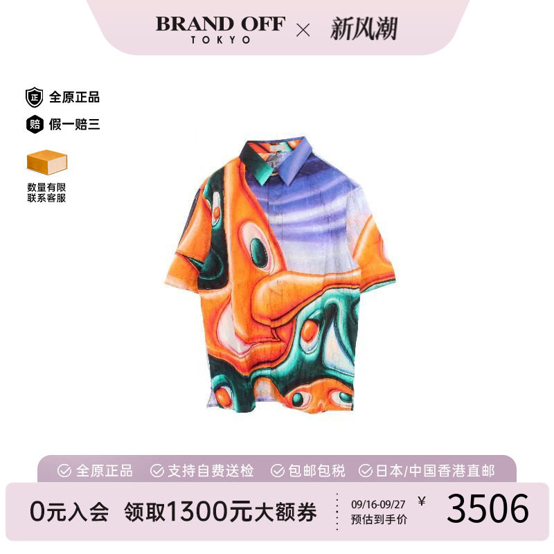 中古Dior迪奥上衣メンズ丝绸