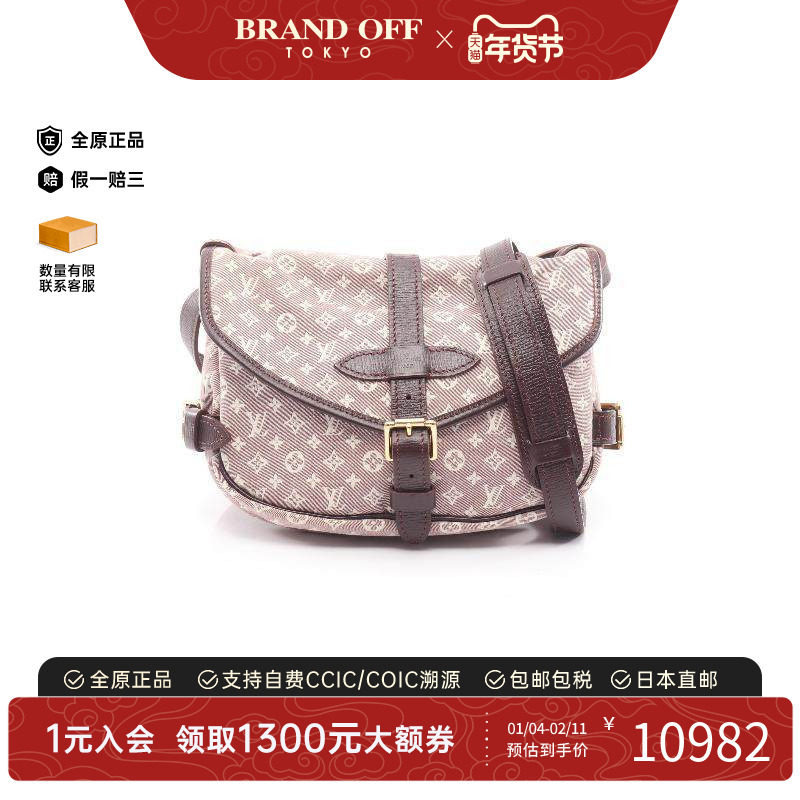 中古LV路易威登女包A级95新Saumur PM双子星小号帆布斜挎包红色