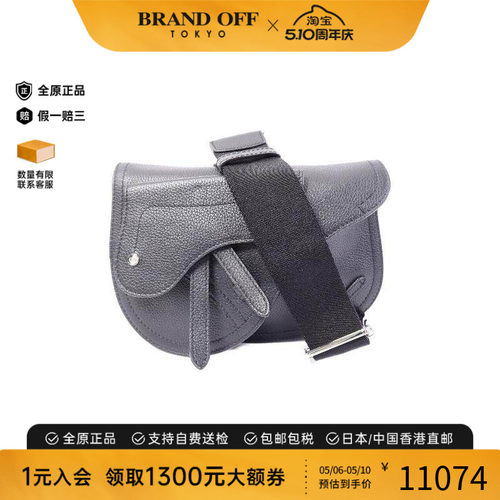 中古Dior迪奥斜挎包メンズ牛皮