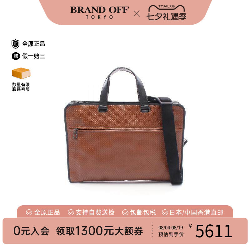 中古BottegaVeneta葆蝶家斜挎包
