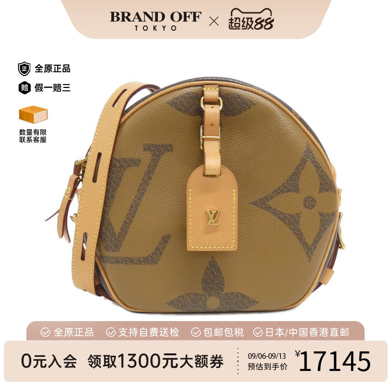 中古LV路易威登通用A级95新Boite Chapeau圆饼包老花斜挎包正品