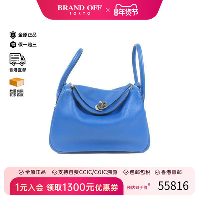 中古Hermes爱马仕斜挎包