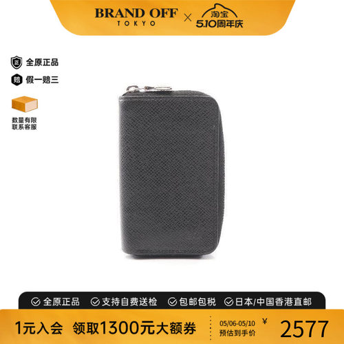 中古LV路易威登零钱包メンズ牛皮
