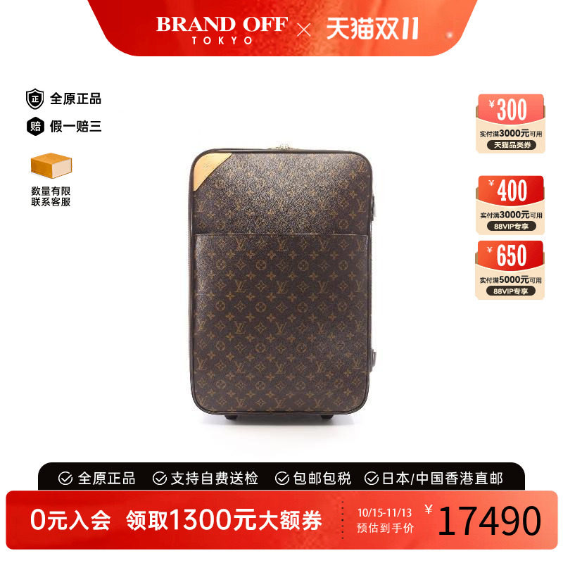 中古LV路易威登其他レディース