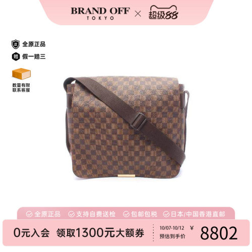 中古LV路易威登斜挎包レディース