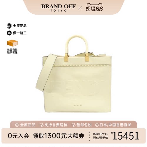 中古FENDI芬迪通用手提斜挎包