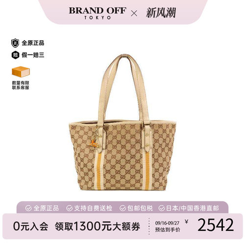 中古-日本进口Gucci古驰托特包