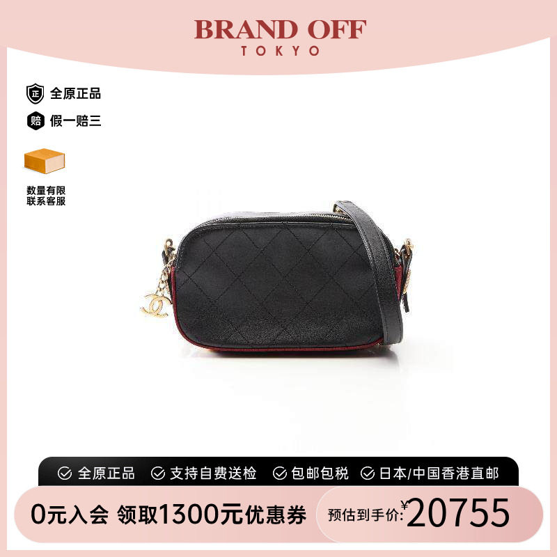 中古Chanel香奈儿斜挎包