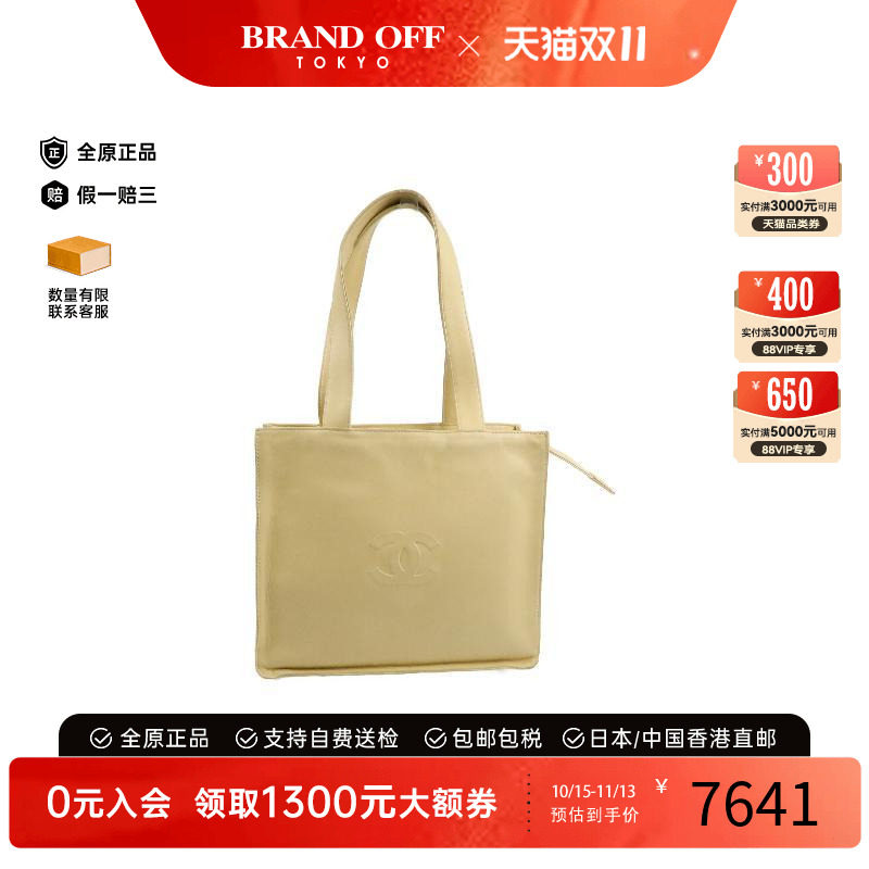 中古Chanel香奈儿托特包