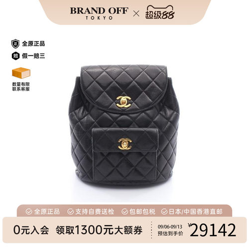中古Chanel香奈儿双肩包