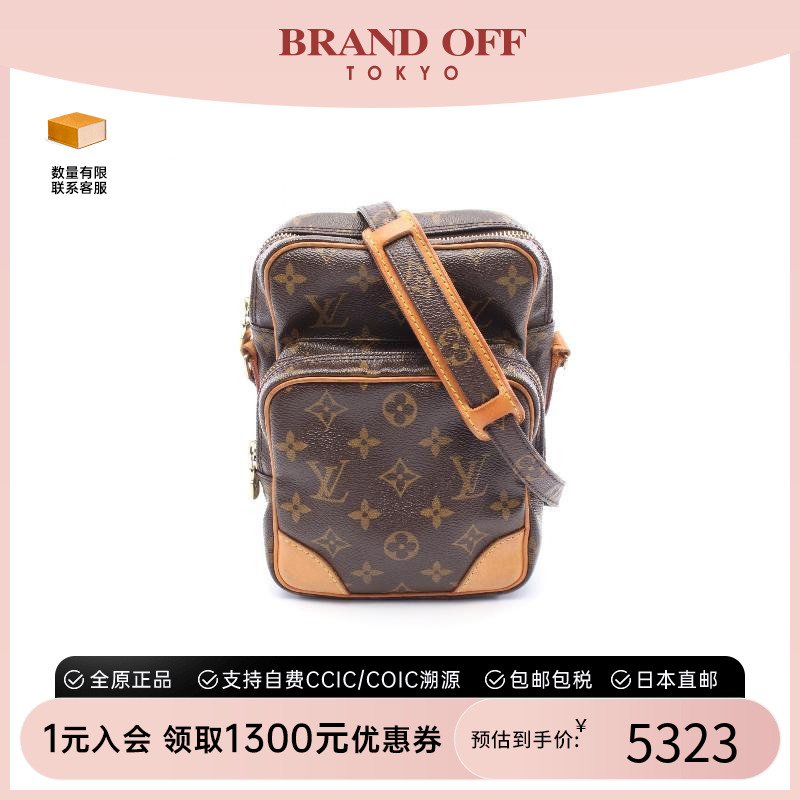 中古LV路易威登女包B级9新Amazon亚马逊相机包斜挎包正品BRANDOFF
