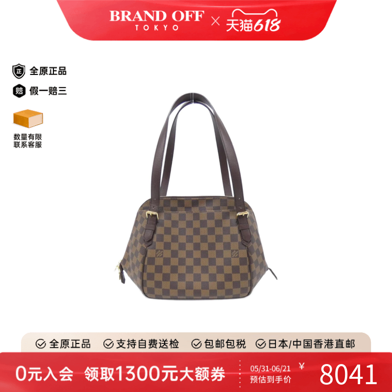 中古LV路易威登女包A级95新BelemMM棋盘格单肩包百搭正品BRANDOFF