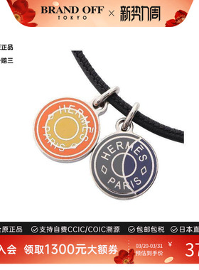 中古Hermes爱马仕项链レディース