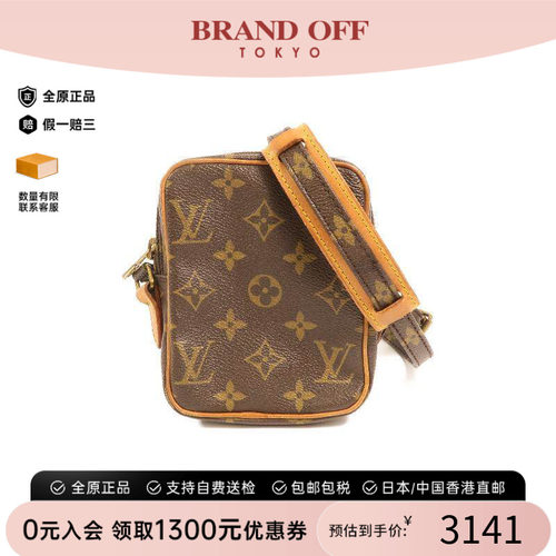 中古LV路易威登斜挎包レディース