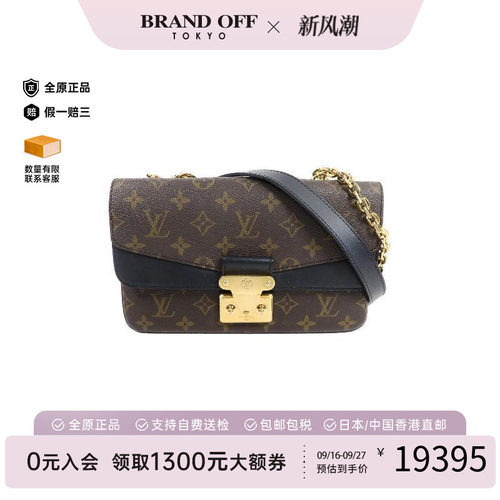 中古LV路易威登斜挎包レディース