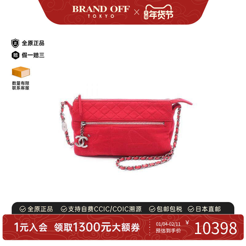 中古Chanel香奈儿女包B级9新chain shoulder链条肩带棉斜挎包红色