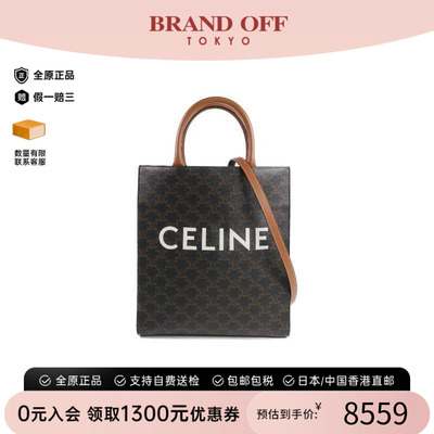 中古Celine赛琳斜挎包レディース