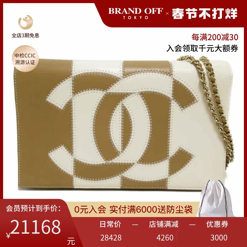 BRANDOFF中古CHANEL_香奈儿【A】9.5新shoulder bag斜挎包