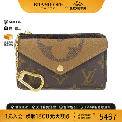 中古LV路易威登A级95新硬币包