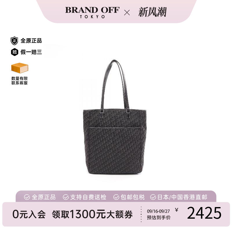 中古-日本进口Dior迪奥托特包