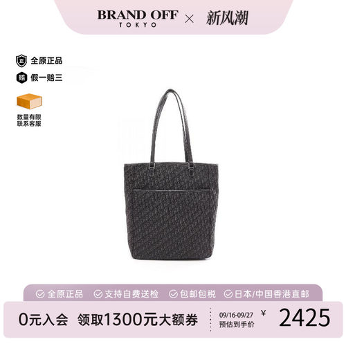 中古-日本进口Dior迪奥托特包