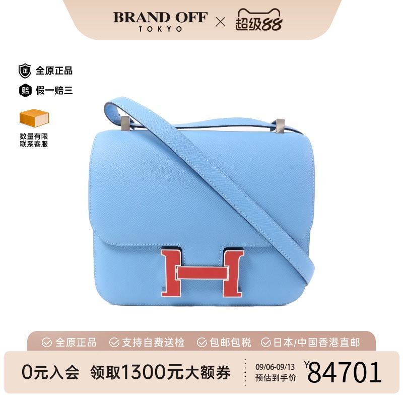 中古Hermes爱马仕单肩包